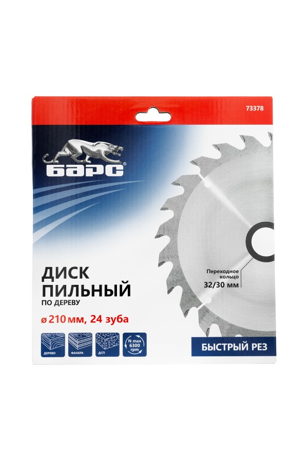 Пильный диск по дереву 210 x 32/30 мм, 24 твердосплавных зуба Барс