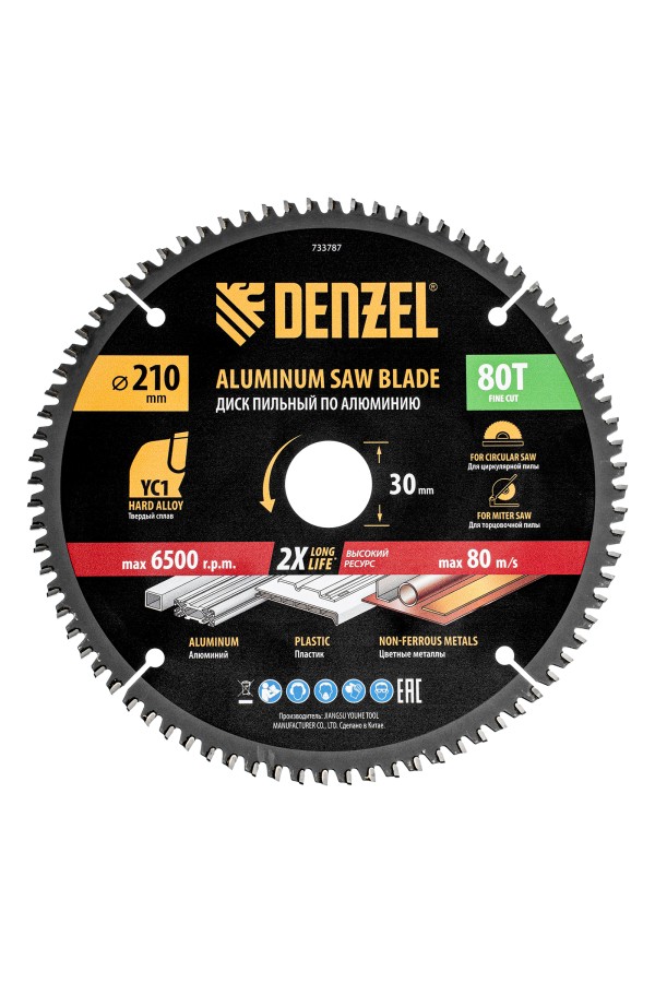 Пильный диск по алюминию ф210 х 30 мм, 80 зубьев Denzel