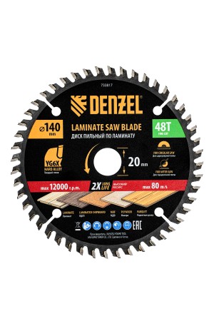 Пильный диск по ламинату ф140 х 20 мм, 48 зубьев Denzel