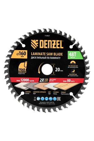 Пильный диск по ламинату ф160 х 20 мм, 48 зубьев Denzel
