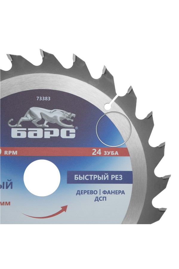 Пильный диск по дереву 230 x 32/30 мм, 24 твердосплавных зуба Барс