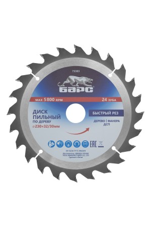 Пильный диск по дереву 230 x 32/30 мм, 24 твердосплавных зуба Барс