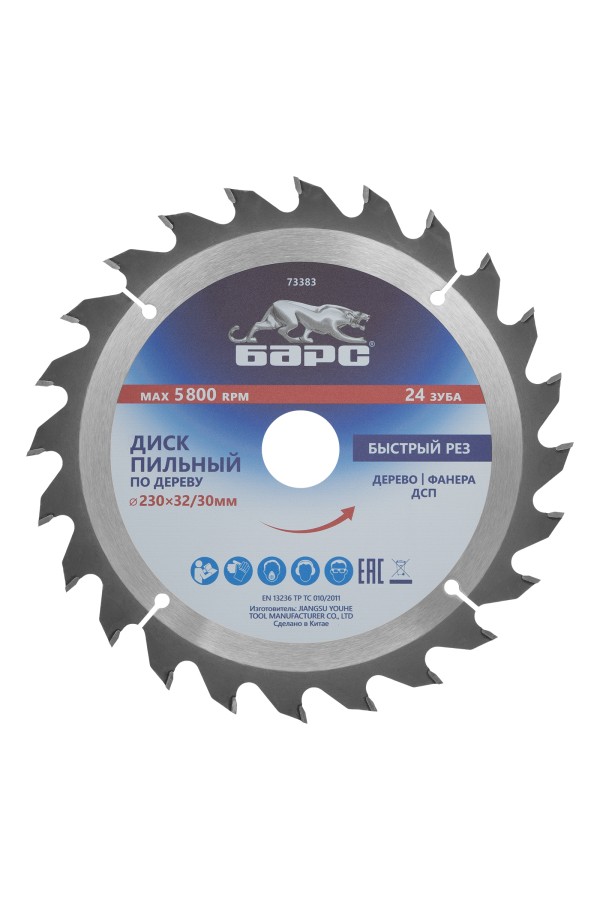 Пильный диск по дереву 230 x 32/30 мм, 24 твердосплавных зуба Барс