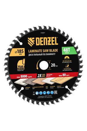 Пильный диск по ламинату ф185 х 20 мм, 48 зубьев Denzel