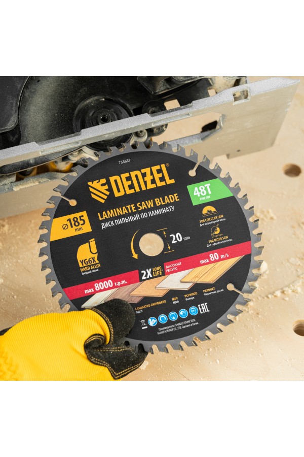Пильный диск по ламинату ф185 х 20 мм, 48 зубьев Denzel