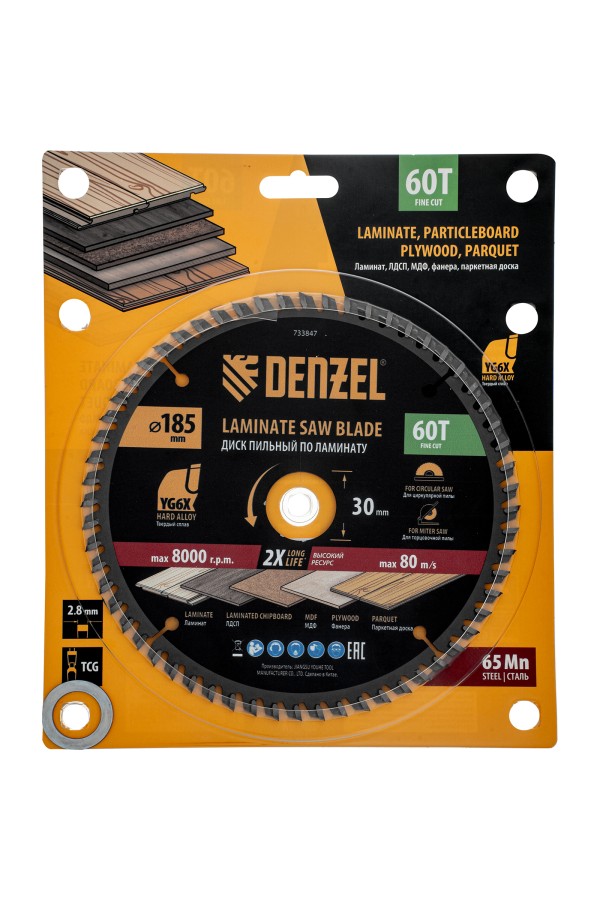 Пильный диск по ламинату ф185 х 30 мм, 60 зубьев Denzel