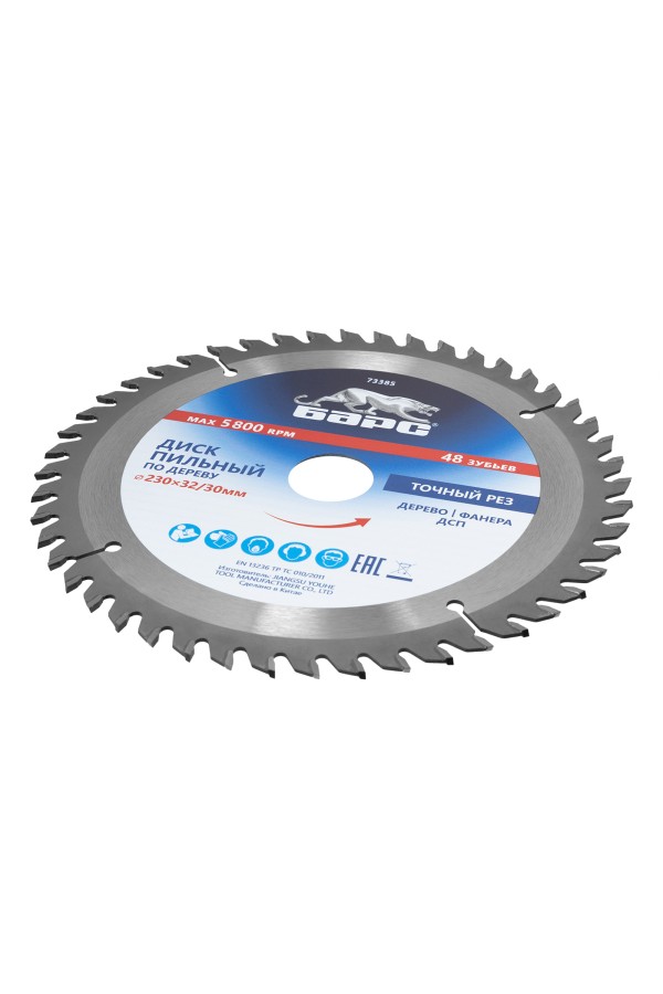 Пильный диск по дереву 230 x 32/30 мм, 48 твердосплавных зубъев Барс