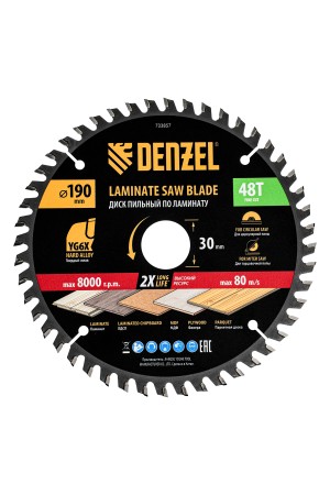 Пильный диск по ламинату ф190 х 30 мм, 48 зубьев Denzel