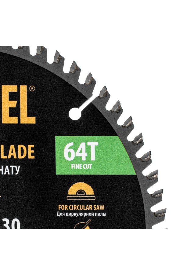 Пильный диск по ламинату ф210 х 30 мм, 64 зубьев Denzel