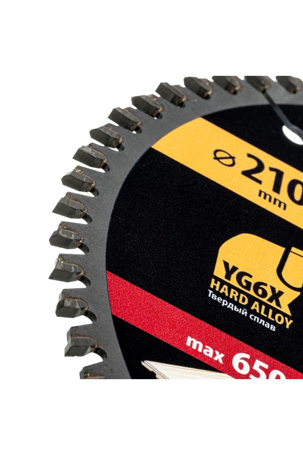 Пильный диск по ламинату ф210 х 30 мм, 64 зубьев Denzel