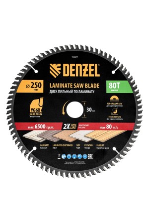 Пильный диск по ламинату ф250 х 30 мм, 80 зубьев Denzel