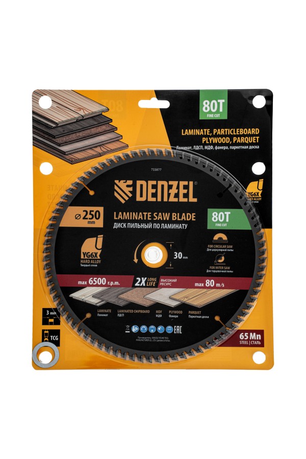 Пильный диск по ламинату ф250 х 30 мм, 80 зубьев Denzel