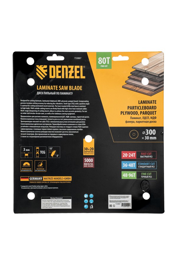 Пильный диск по ламинату ф300 х 30 мм, 80 зубьев Denzel