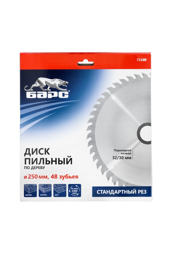 Пильный диск по дереву 250 x 32/30 мм, 48 твердосплавных зубъев Барс