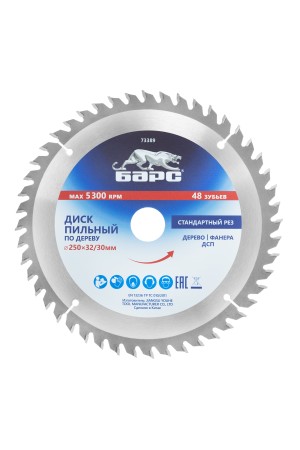 Пильный диск по дереву 250 x 32/30 мм, 48 твердосплавных зубъев Барс