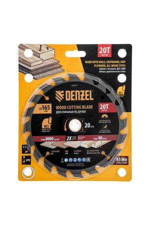 Пильный диск по дереву с гвоздями, ф165 х 20 мм, 20 зубов Denzel