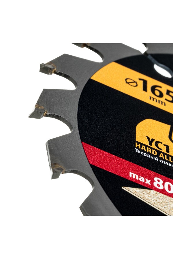 Пильный диск по дереву с гвоздями, ф165 х 20 мм, 20 зубов Denzel