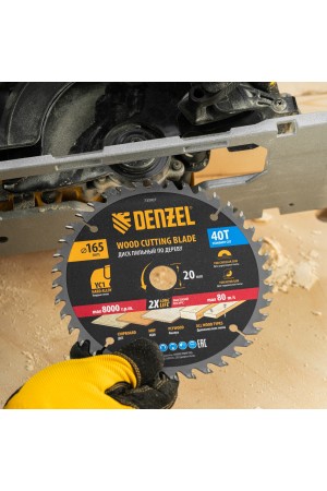 Пильный диск по дереву с гвоздями, ф165 х 20 мм, 40 зубов Denzel