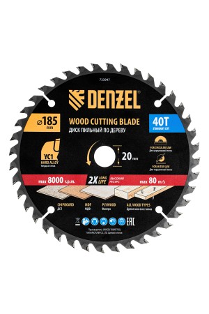 Пильный диск по дереву с гвоздями, ф185 х 20 мм, 40 зубов Denzel