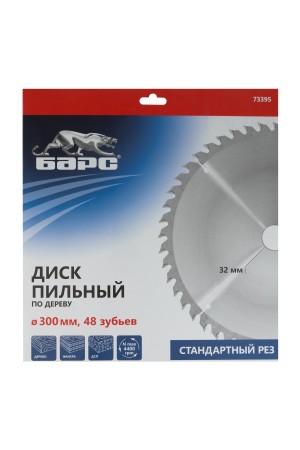 Пильный диск по дереву 300 x 32 мм, 48 твердосплавных зубъев Барс