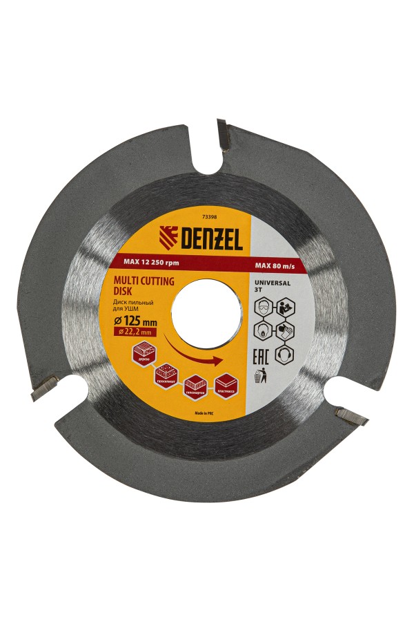 Диск пильный для УШМ, 