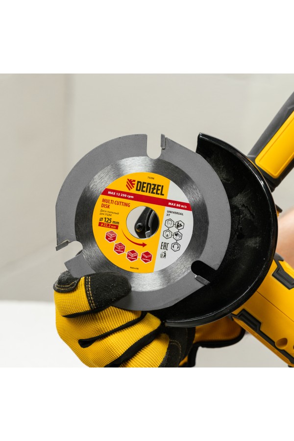 Диск пильный для УШМ, 