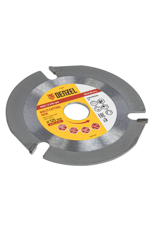 Диск пильный для УШМ, 