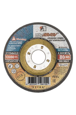 Круг шлифовальный по металлу, 115 х 6 х 22.2 мм, 