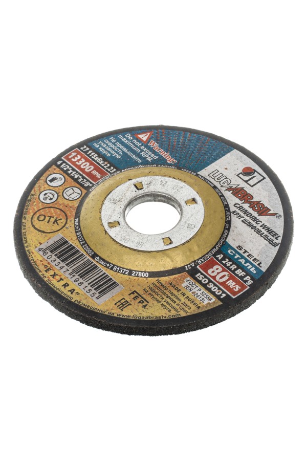 Круг шлифовальный по металлу, 115 х 6 х 22.2 мм, 