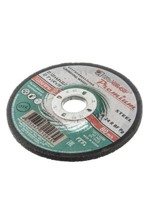 Круг зачистной по металлу, 125 х 6 х 22 мм, Премиум 