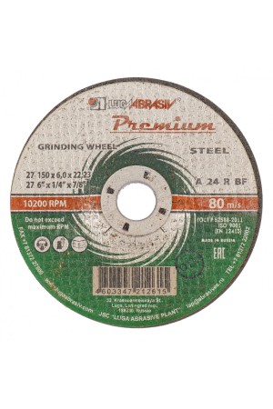 Круг зачистной по металлу, 150 х 6 х 22 мм, Премиум 