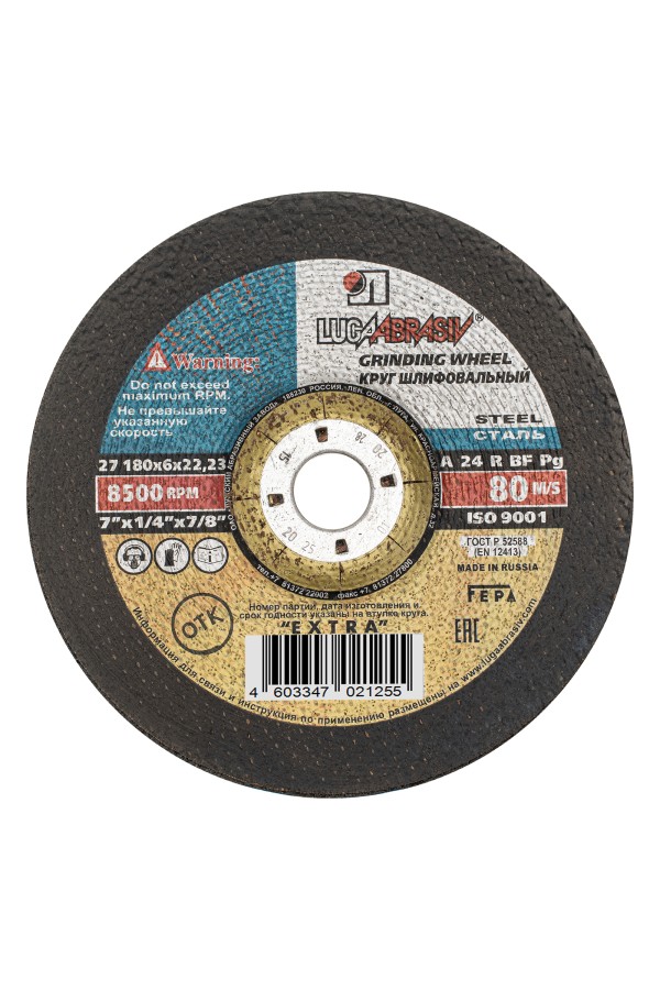 Круг шлифовальный по металлу, 180 х 6 х 22.2 мм, 