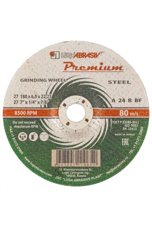 Круг зачистной по металлу, 180 х 6 х 22 мм, Премиум 