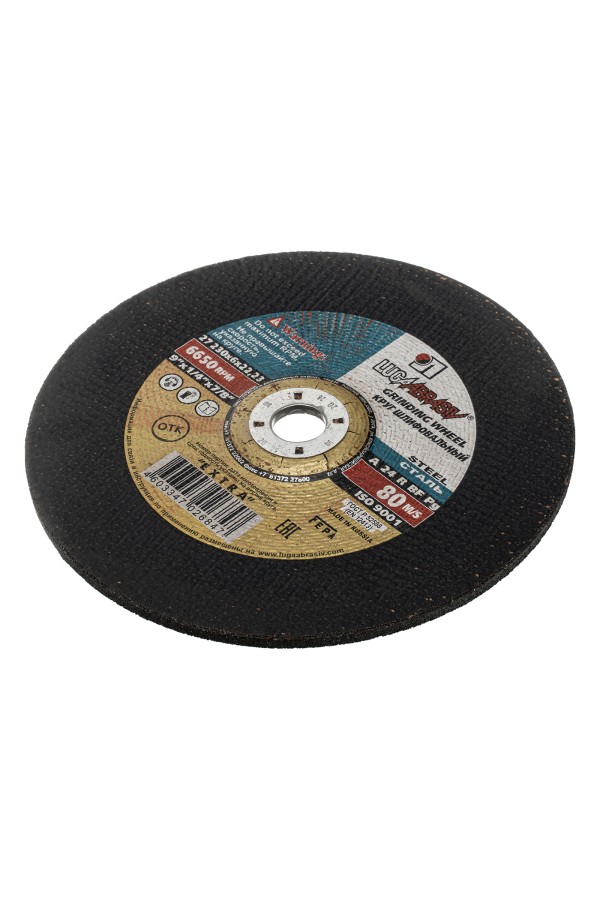 Круг шлифовальный по металлу, 230 х 6 х 22.2 мм, 