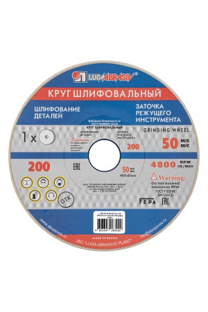 Круг шлифовальный, 200 х 20 х 32 мм, 25А, F60, (М, N) 