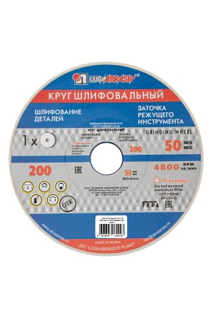 Круг шлифовальный, 200 х 20 х 32 мм, 25А, F60, (K, L) 