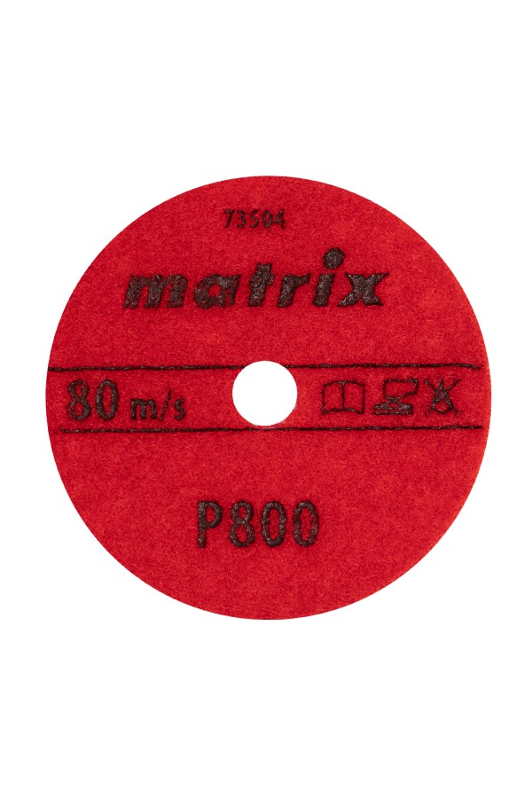 Алмазный гибкий шлифовальный круг, 100 мм, P800, сухое шлифование, 5 шт. Matrix