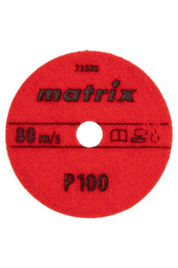 Алмазный гибкий шлифовальный круг, 100 мм, P100, мокрое шлифование, 5 шт. Matrix