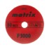 Алмазный гибкий шлифовальный круг, 100 мм, P3000, мокрое шлифование, 5 шт. Matrix