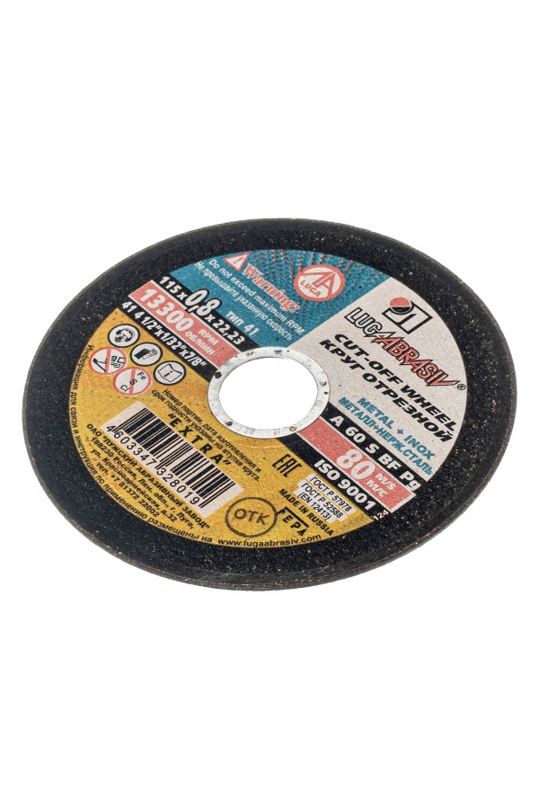 Круг отрезной по металлу, 115 х 0.8 х 22 мм 