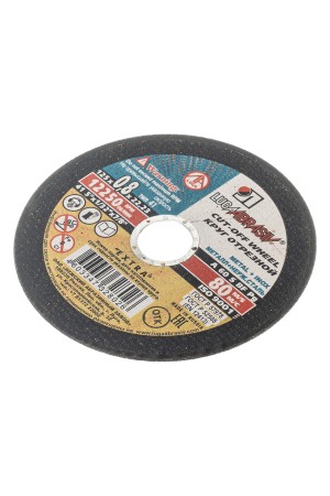 Круг отрезной по металлу, 125 х 0.8 х 22 мм 