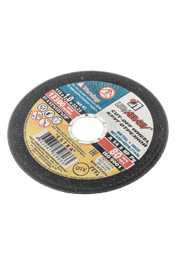 Круг отрезной по металлу, 115 х 1.0 х 22 мм 