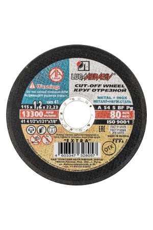Круг отрезной по металлу, 115 х 1.2 х 22 мм 