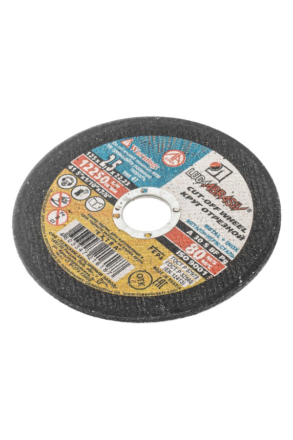 Круг отрезной по металлу, 125 х 2.5 х 22 мм 