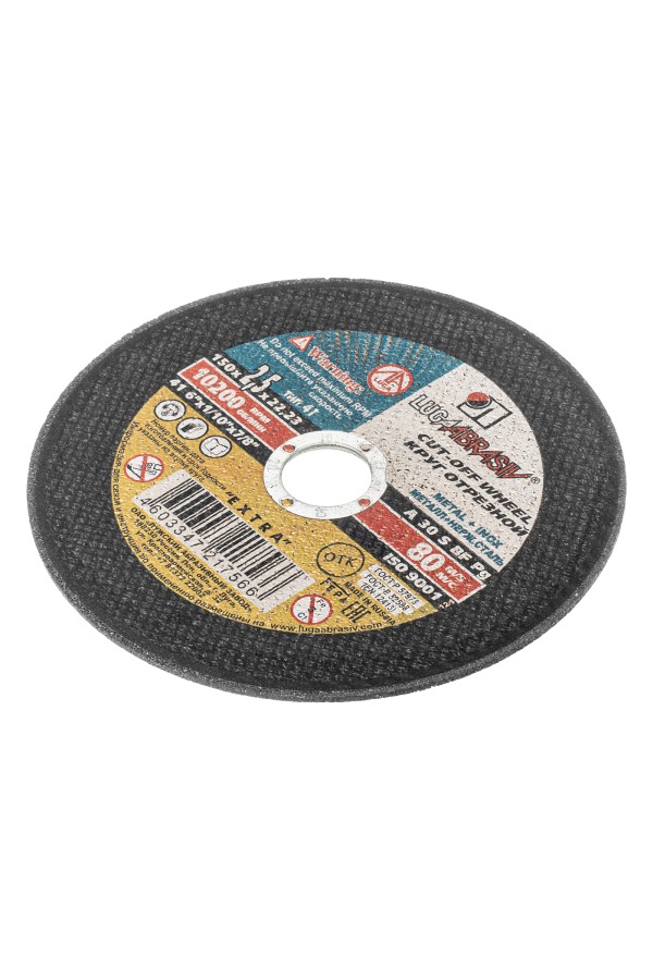 Круг отрезной по металлу, 150 х 2.5 х 22 мм 