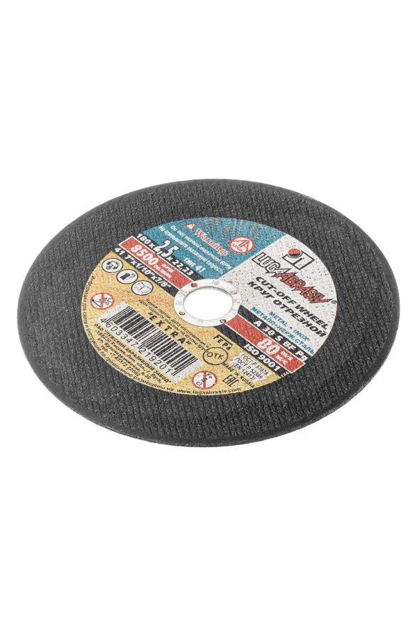 Круг отрезной по металлу, 180 х 2.5 х 22 мм 