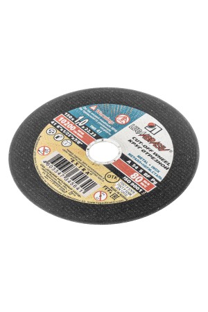 Круг отрезной по металлу, 150 х 1.0 х 22 мм 