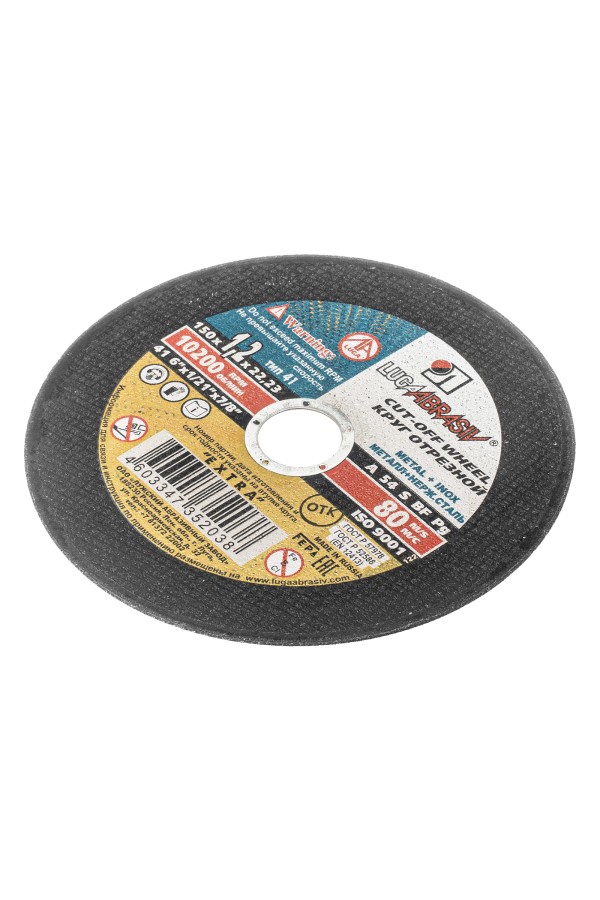 Круг отрезной по металлу, 150 х 1.2 х 22 мм 