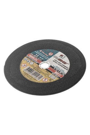 Круг отрезной по металлу, 230 х 2.5 х 22 мм 