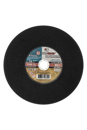Круг отрезной по металлу, 300 х 3.0 х 32 мм 